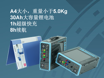 更小、更輕、更強(qiáng)，永程重磅推出便攜式系列產(chǎn)品